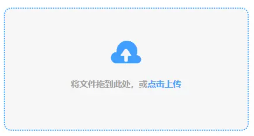 雷体育app官网使用讲解 - 添加文件